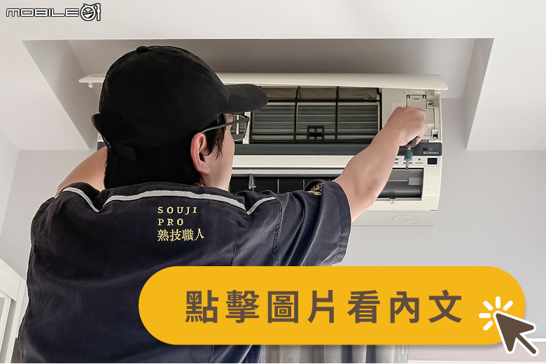 協力夥伴